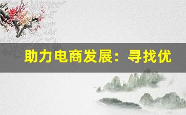 重要时刻！附近免税外烟店地址推荐，轻松找到优质外国香烟购物地点