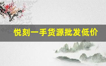 快讯焦点！外烟免税店在哪，旅行者寻找外烟的最佳去处揭秘
